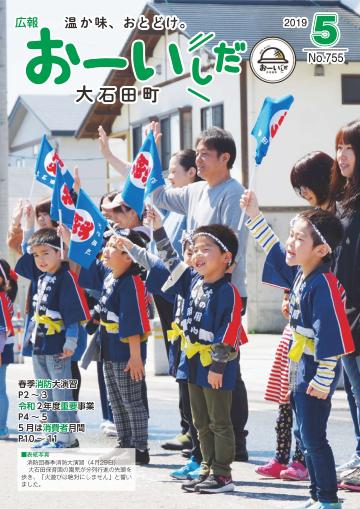 No754　表紙